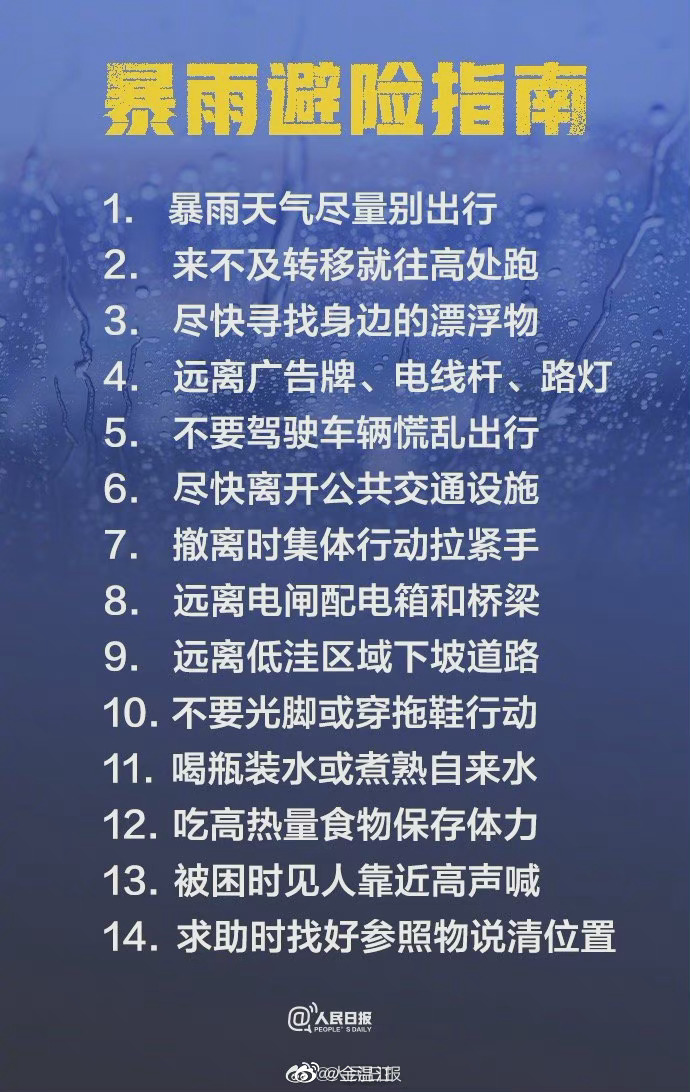 92c14628ly1gso9slrsj9j20j60uc7ah.jpg