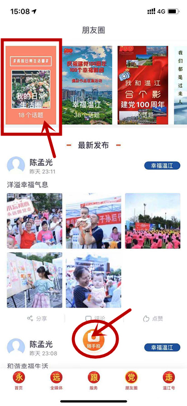 微信图片_20210719151018_副本.jpg