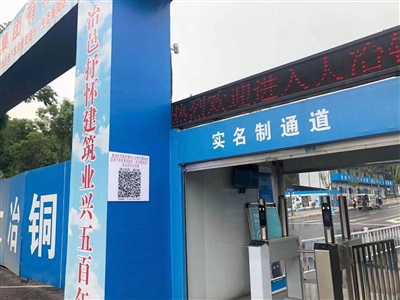 成都上“新” 17条举措管控工业噪声污染