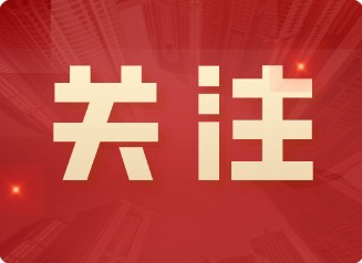 中国共产党成都市第十三届委员会第九次全体会议决议