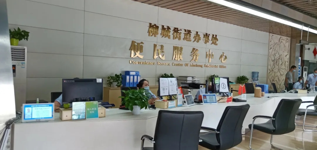 少跑腿“就近办”|温江区142项便民服务事项办理攻略