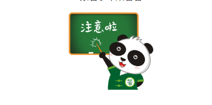 事关网约车 新规正式实施