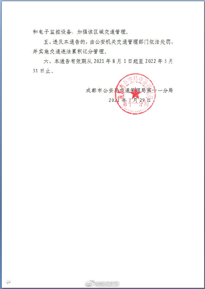 92c14628gy1gt2j893jhmj20j60qz405.jpg