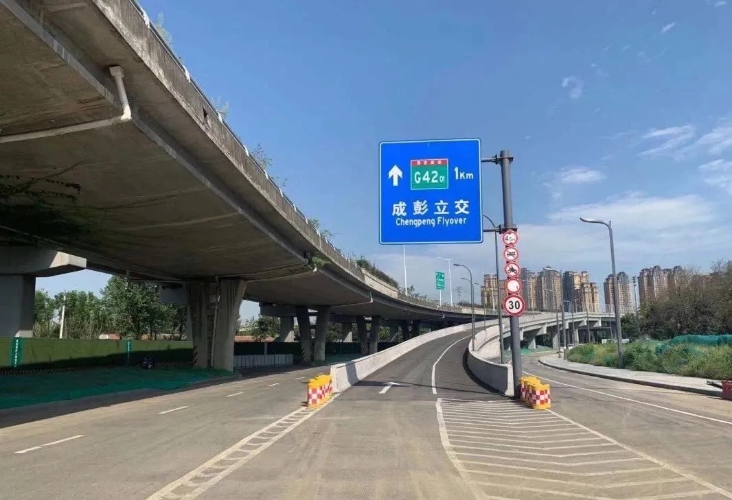 好消息，这两条路通车