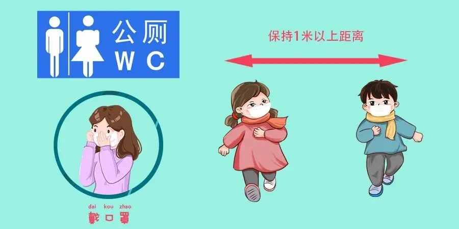 提醒：去这个地方一定要提高防护意识！