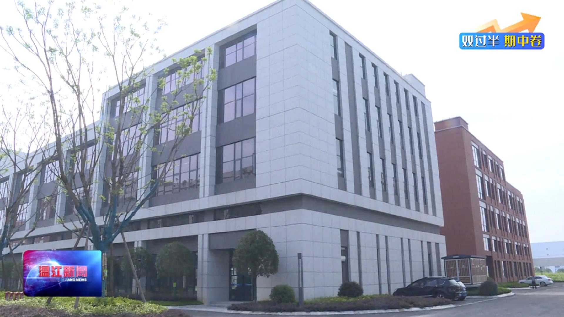 双过半  期中卷——成都医学城：上半年完成重大项目投资78亿元