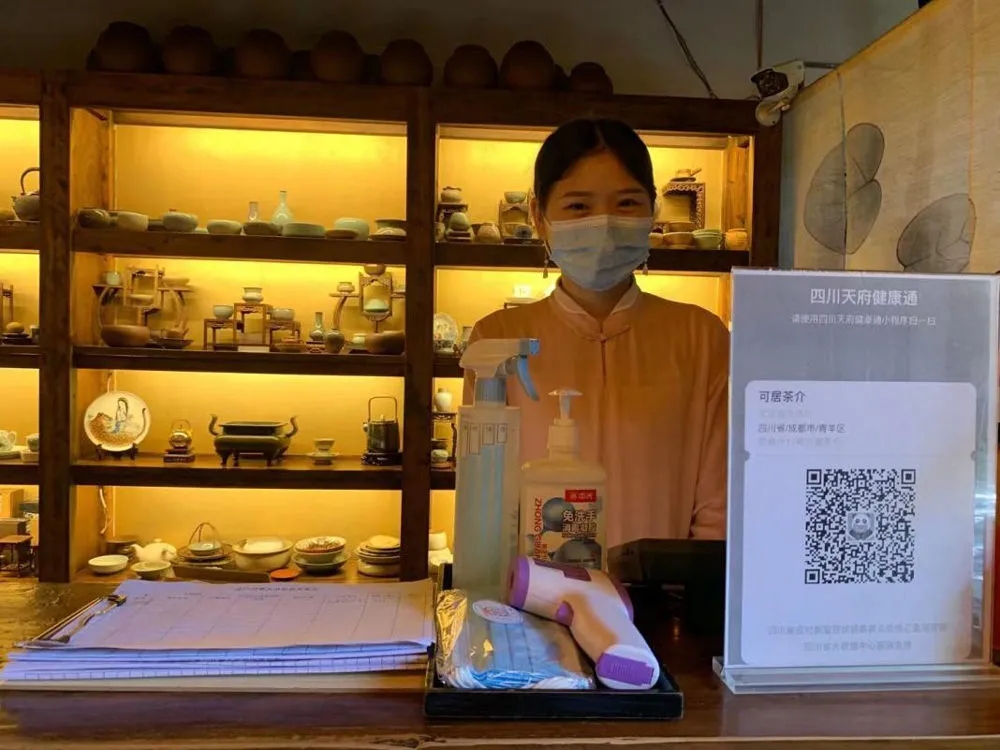 疫情常态化防控十条解读 | 加强重点行业疫情防控，成都这样筑牢防线