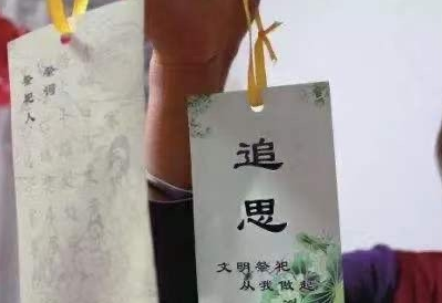 成都10部门联合开展禁止焚烧祭祀用品集中执法检查