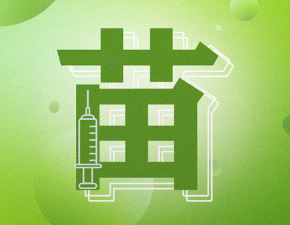 成都疫情常态化防控“十条” 这些关键词一起get!