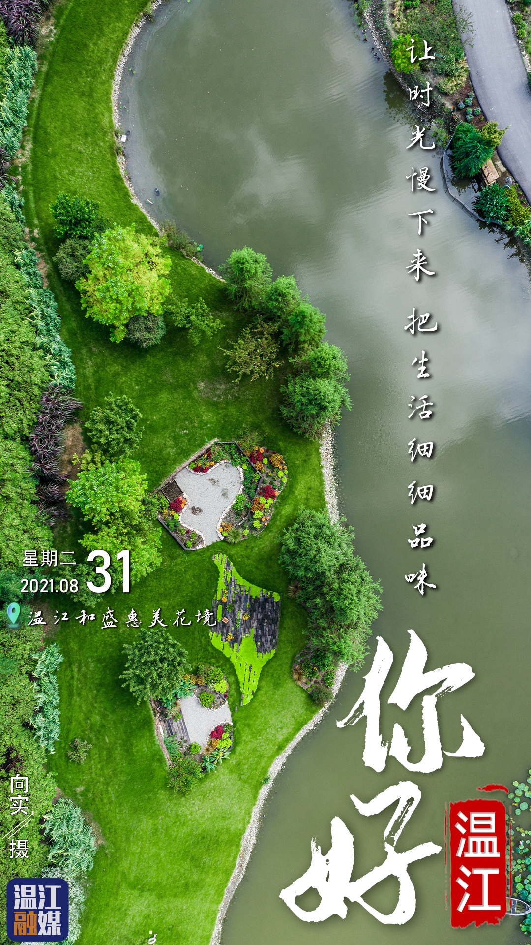 微信图片_20210827164421.jpg