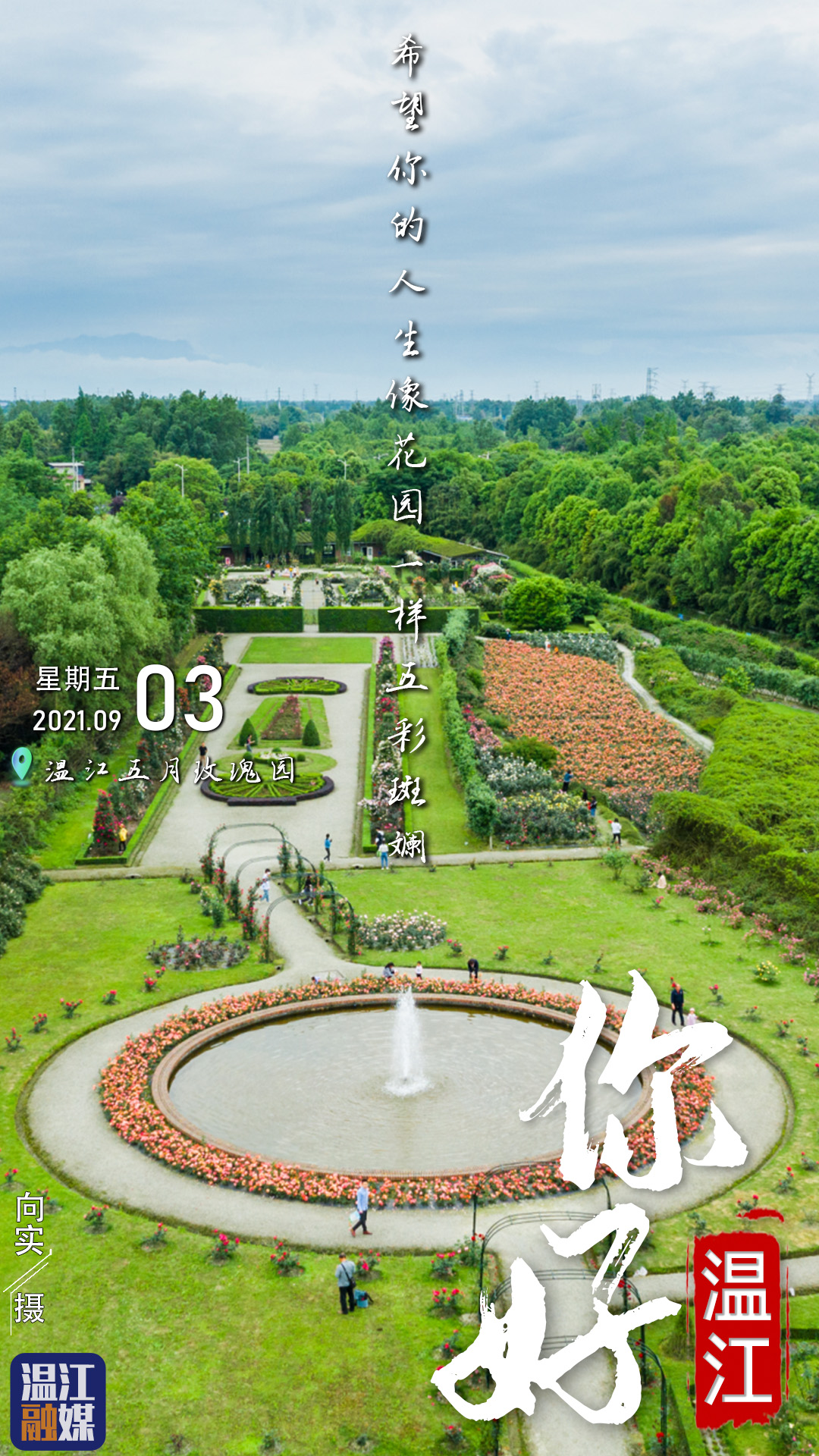 微信图片_20210827164434.jpg