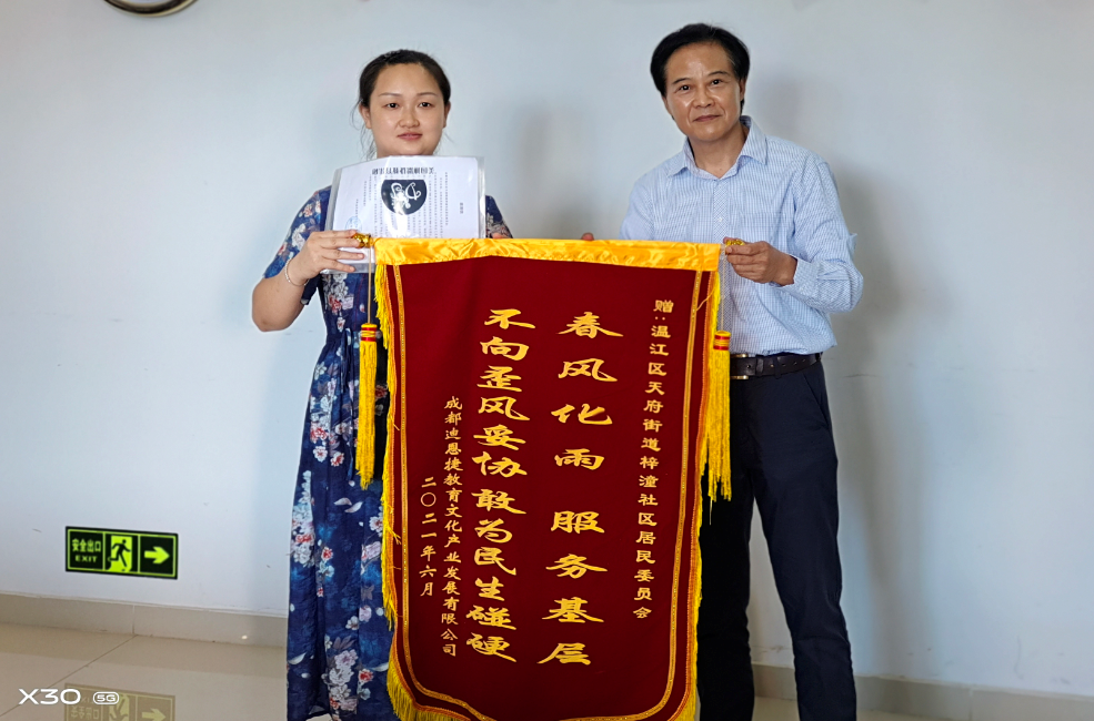 我为群众办实事 | 多部门协作解决学校电力扩容问题