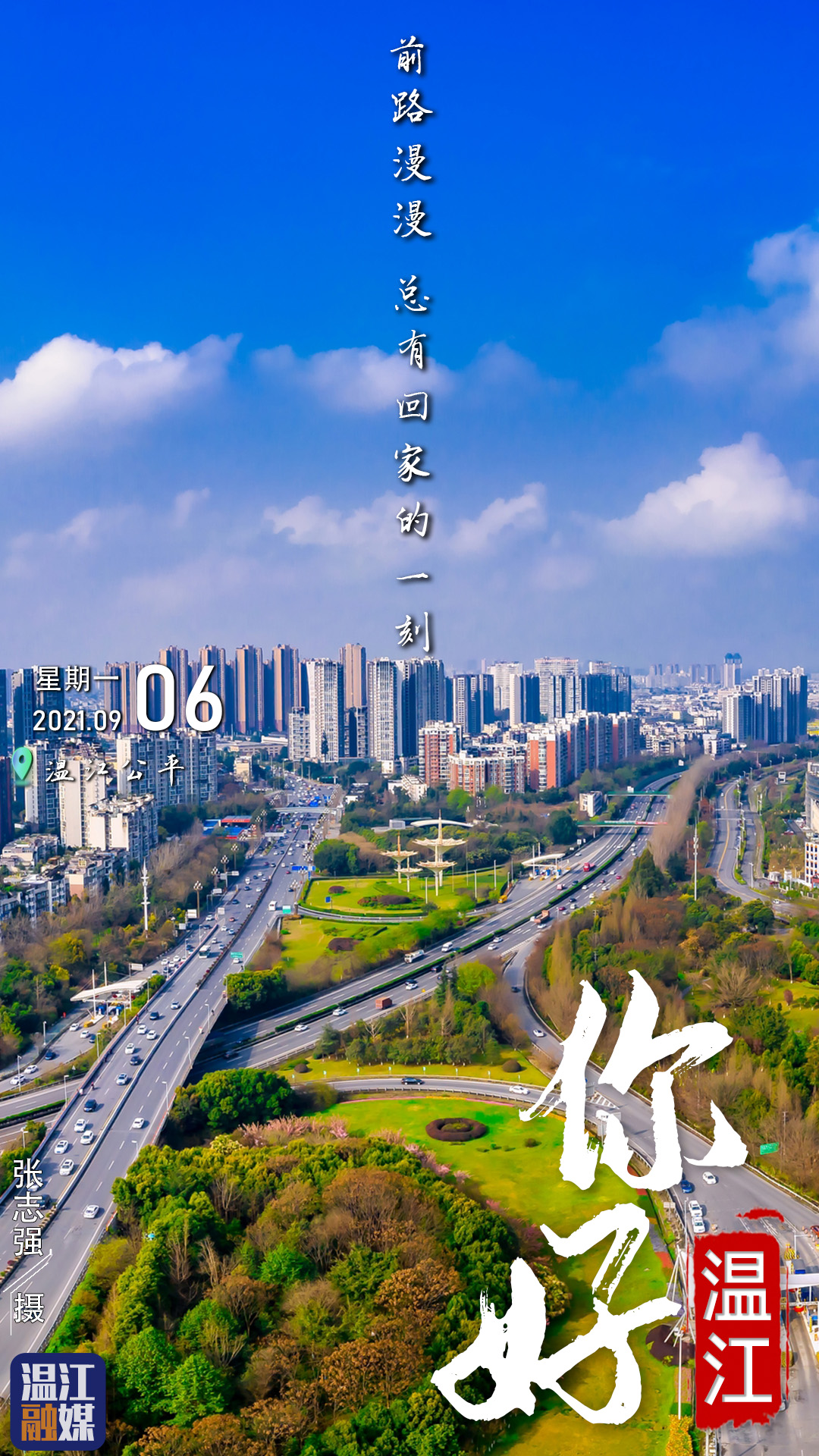 微信图片_20210827164431.jpg