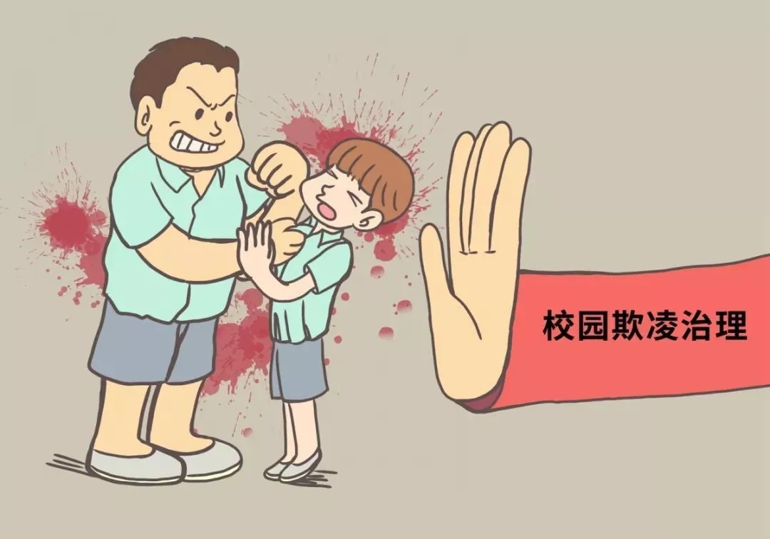 《未成年人学校保护规定》法“未”停步，“未”你守护！