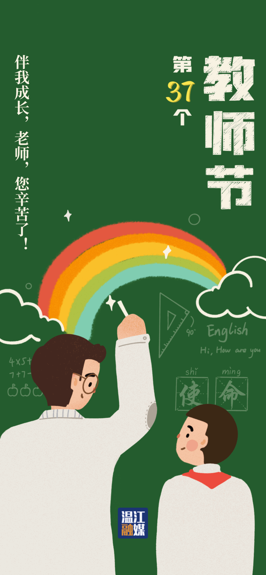 未命名作品.GIF