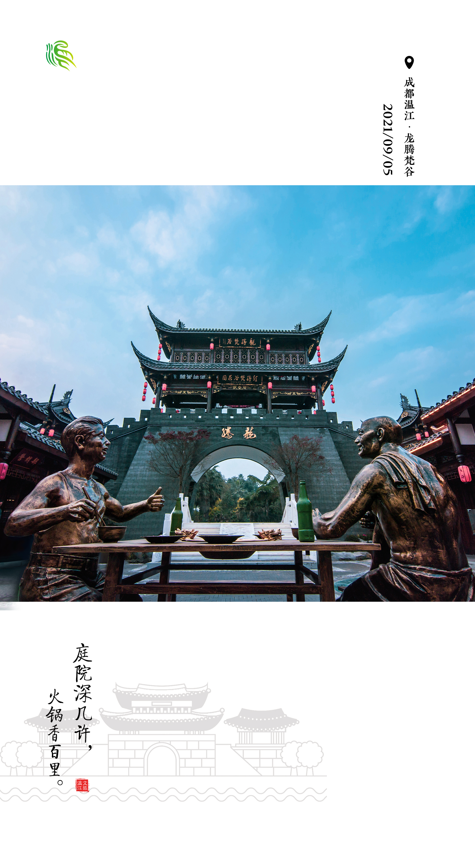 每日一图