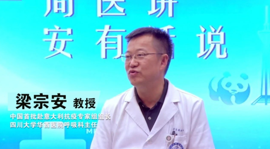 中秋、国庆可以出行吗？要不要打加强针？梁宗安来告诉你