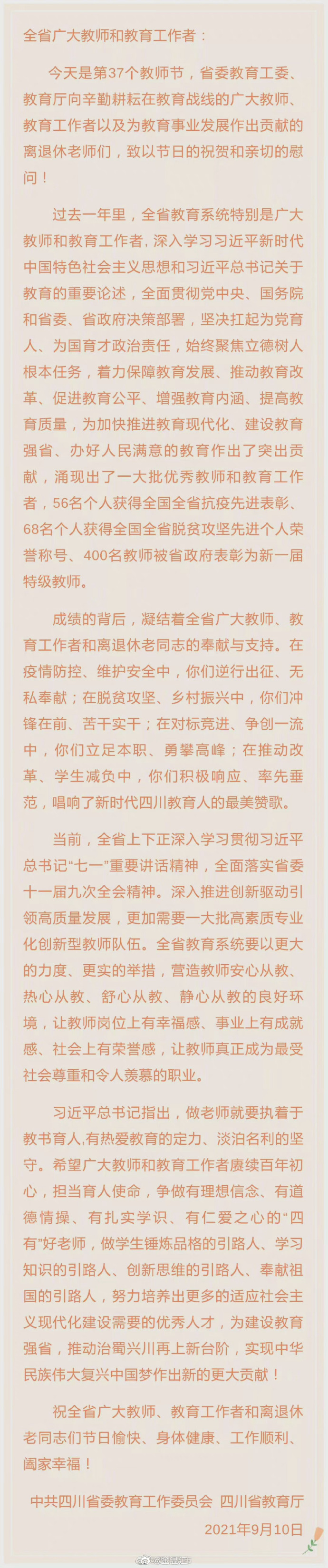 002GCT4Agy1gub85d40s9j60u03ze4qp02.jpg