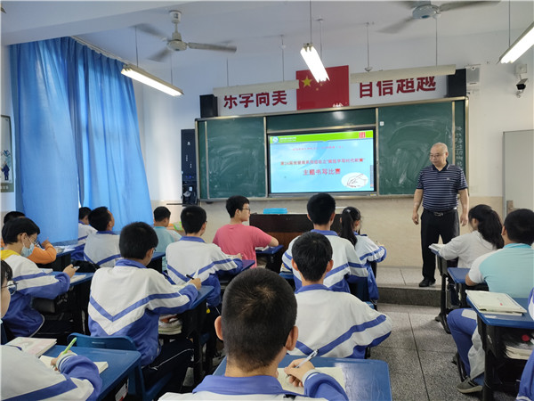 踏水学校多措并举推广普通话