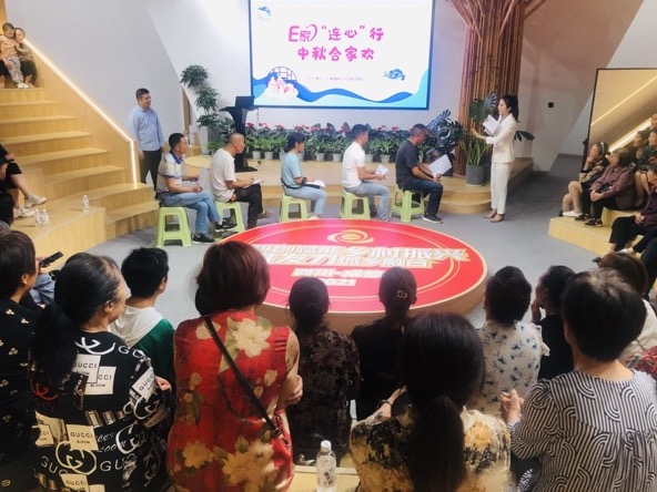 我们的节日|高山村“E家邻里社”开展中秋合家欢活动