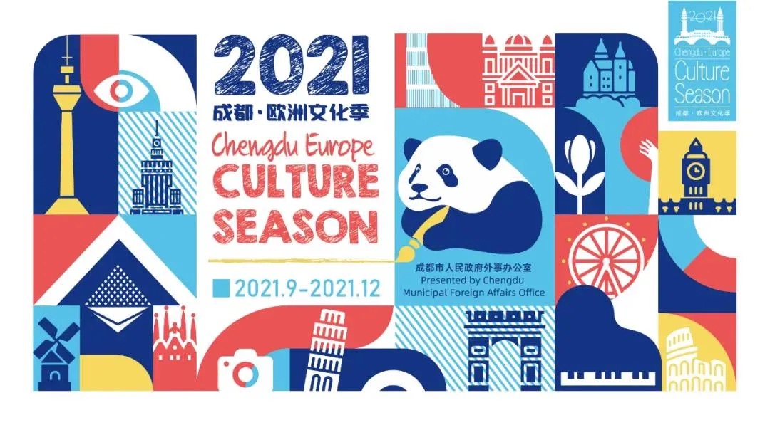 接下来3个月，在成都就能畅游“欧洲”~