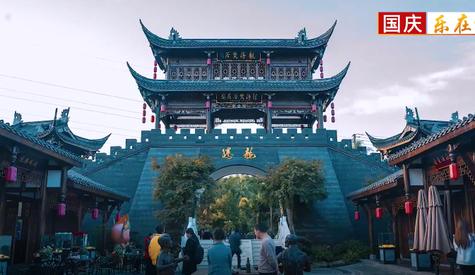 国庆来温江 包你喜欢～