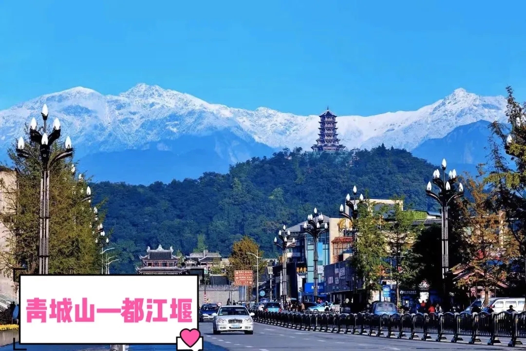 成都这些景点上新！国庆安排→