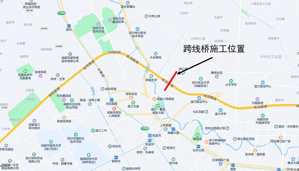 温江人看过来   10月21日起成名高速温江段占道交通管制施工