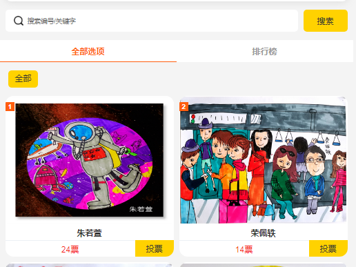 微信截图_20211019163915.png