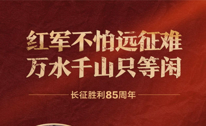 这里是温江·2021年10月22日