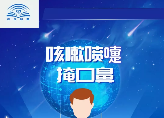 金牛区顶峰水岸汇景小区及周边区域实施封闭管理，开展居民核酸检测