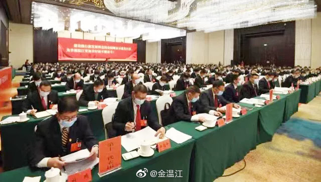 区第十五次党代会共收到代表提案141件