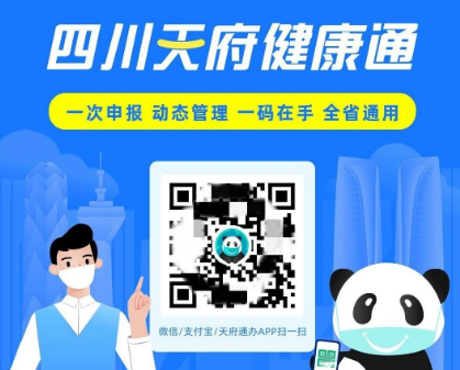 远离病毒！科学防控“三件套”，个人防护“六记牢”！