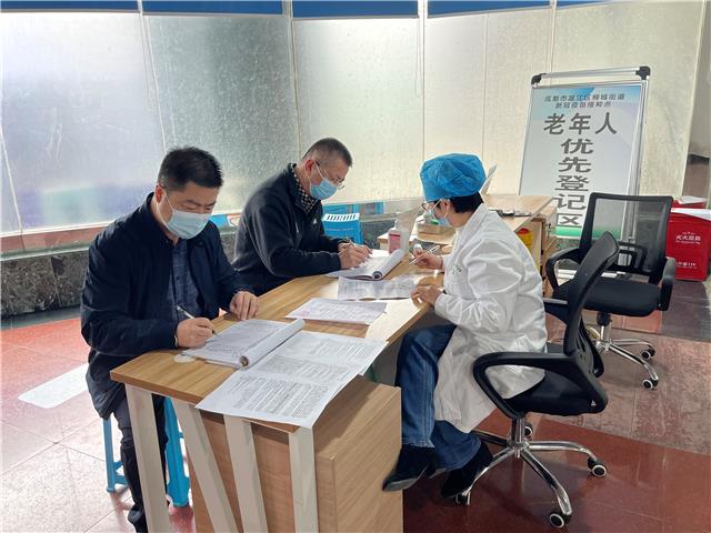 温江新冠疫苗加强针接种有序推进  已累计接种14057人