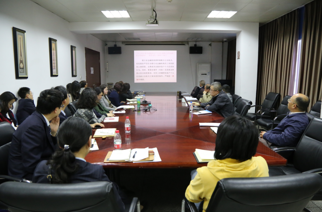 建设银行温江支行：深入推进清廉金融文化建设