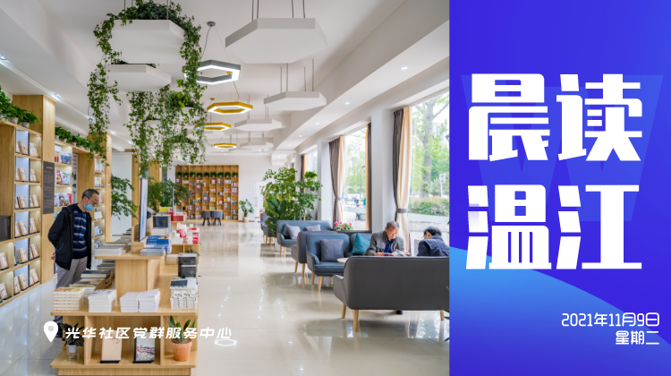 晨读温江 |  暖心！市民自发为抗疫一线医护人员送物资