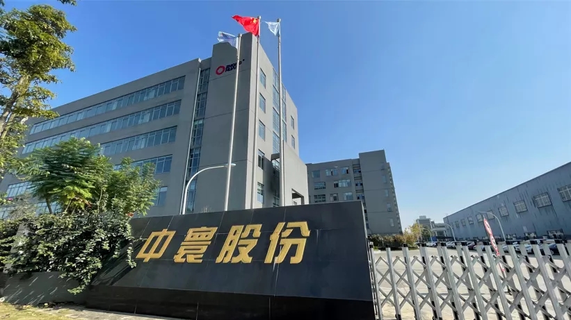 北交所开市！成都“第一股”是它！