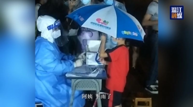 我为你撑伞